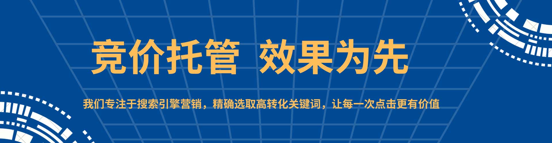 柳北百度推广竞价